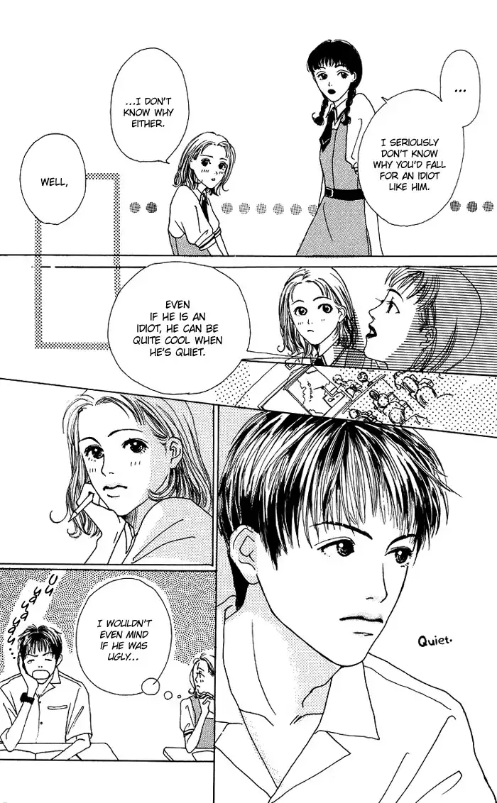 Seishun no Tamago Chapter 2 11